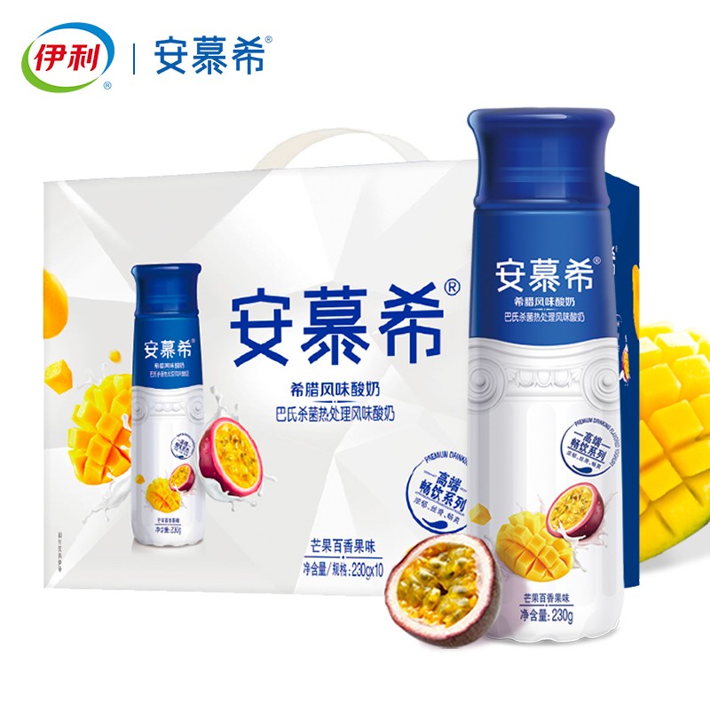 代发安慕希高端畅饮希腊风味酸奶百香果 230g*10瓶