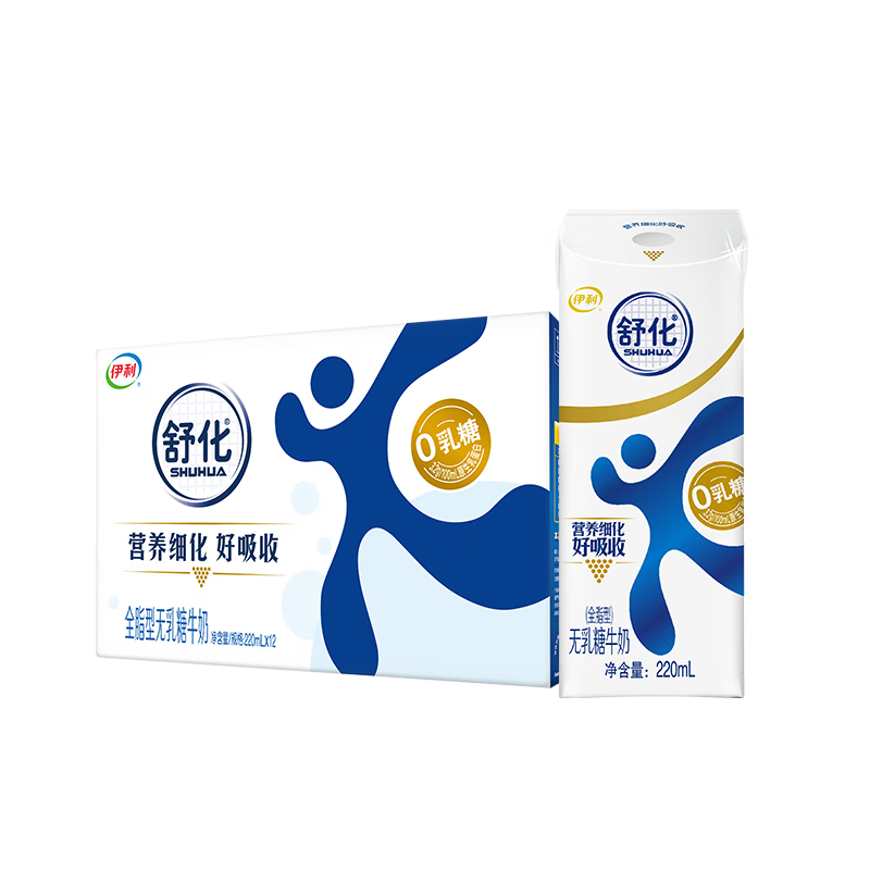 代发舒化牛奶全脂无乳糖型 220ml*12盒