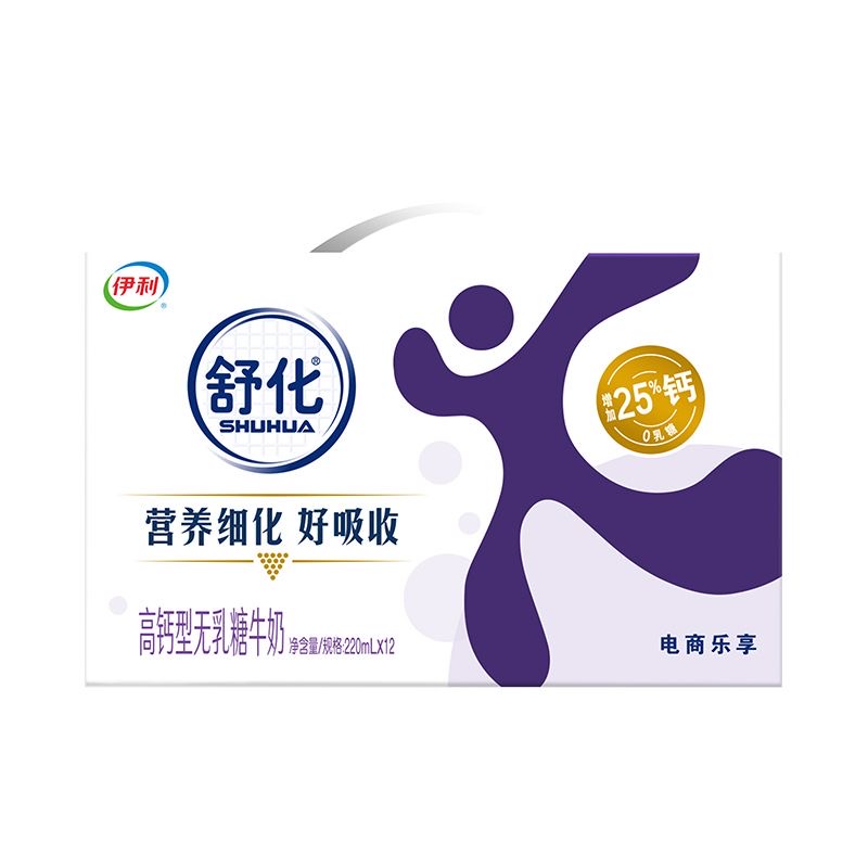 代发舒化牛奶高钙无乳糖型 220ml*12盒