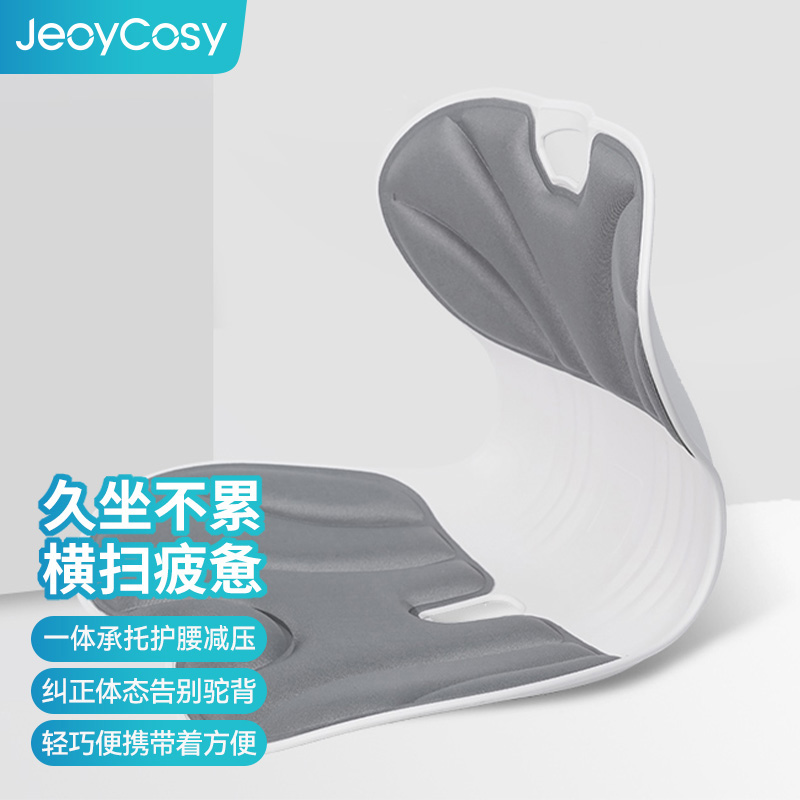 代发践程护腰坐垫 SC02