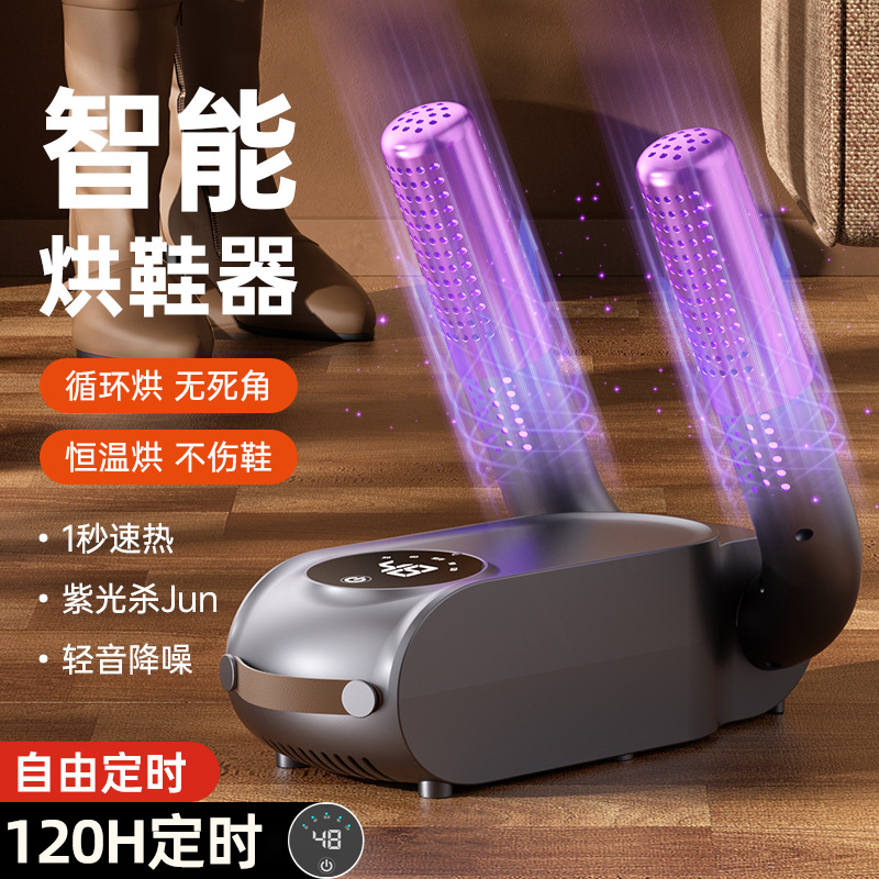 代发聪鲸烘鞋器HX-02