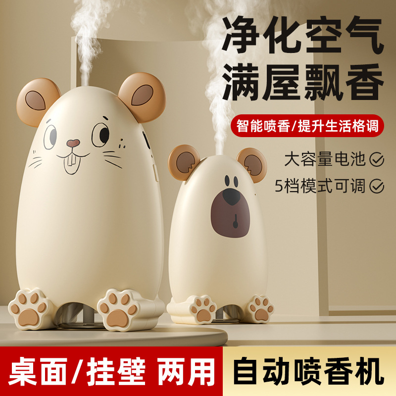 代发聪鲸香薰机T2