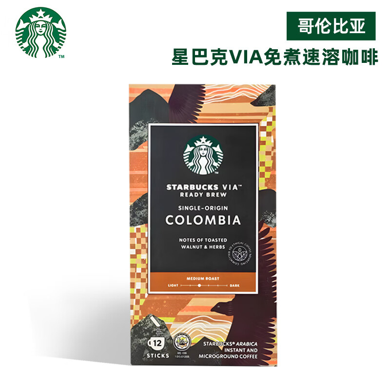 代发自营星巴克VIA免煮黑咖啡意式烘焙（12支装）星巴克VIA免煮黑咖啡意式烘焙（12支装）