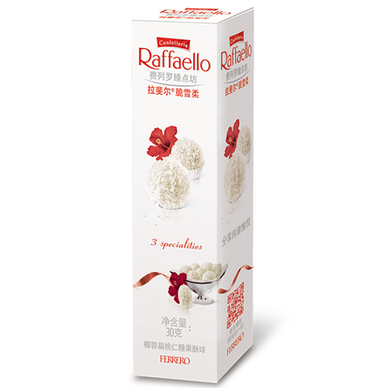 代发费列罗拉斐尔脆雪柔椰蓉扁桃仁糖果酥球3粒装*16条