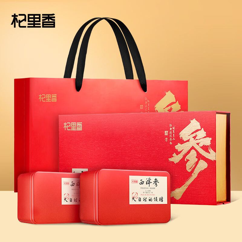 源头杞里香200g（2罐）礼盒装0.8-1.0cm西洋参014315