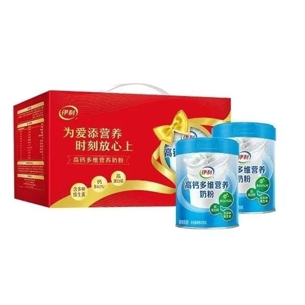 代发伊利高钙多维营养奶粉(双听礼盒装)1400g