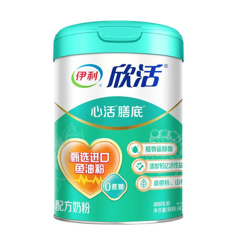 代发伊利欣活心活膳底配方奶粉(听装)(同仁堂联名)800g