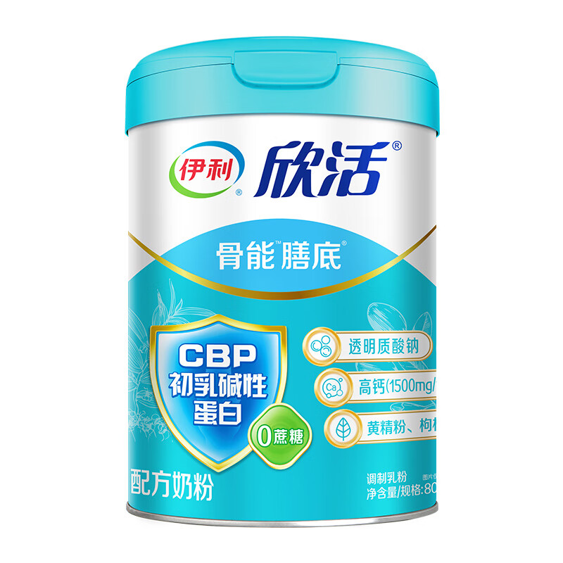 代发伊利欣活骨能膳底配方奶粉(听装)(同仁堂联名)800g