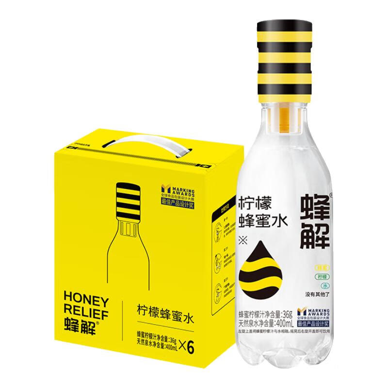 代发自营蜂解（Honey Relief）柠檬蜂蜜水 0脂果蔬汁饮料健康便捷分离式饮品 436g*6蜂解（Honey Relief）柠檬蜂蜜水 0脂果蔬汁饮料健康便捷分离式饮品 436g*6