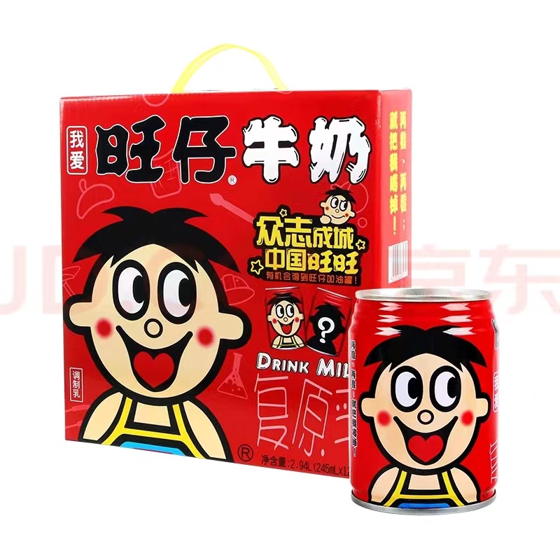 代发自营旺仔牛奶儿童成长牛奶调制复原乳245ml*12罐旺仔牛奶儿童成长牛奶调制复原乳245ml*12罐