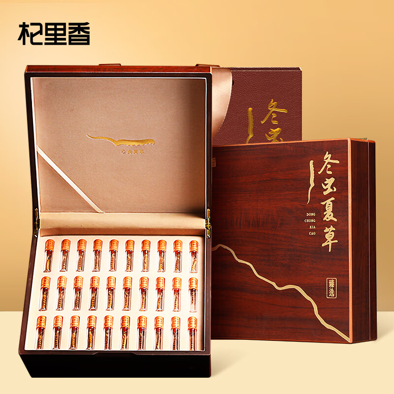源头杞里香7.5g（30根）礼盒装冬虫夏草-A4  014438