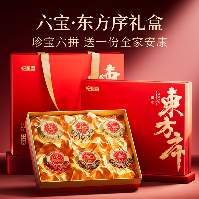 源头杞里香455g东方序六拼礼盒 016042