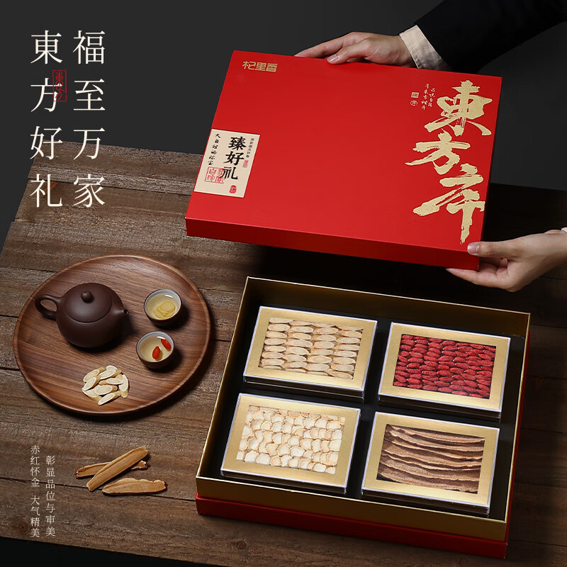 源头杞里香420g东方序四拼礼盒A 016044