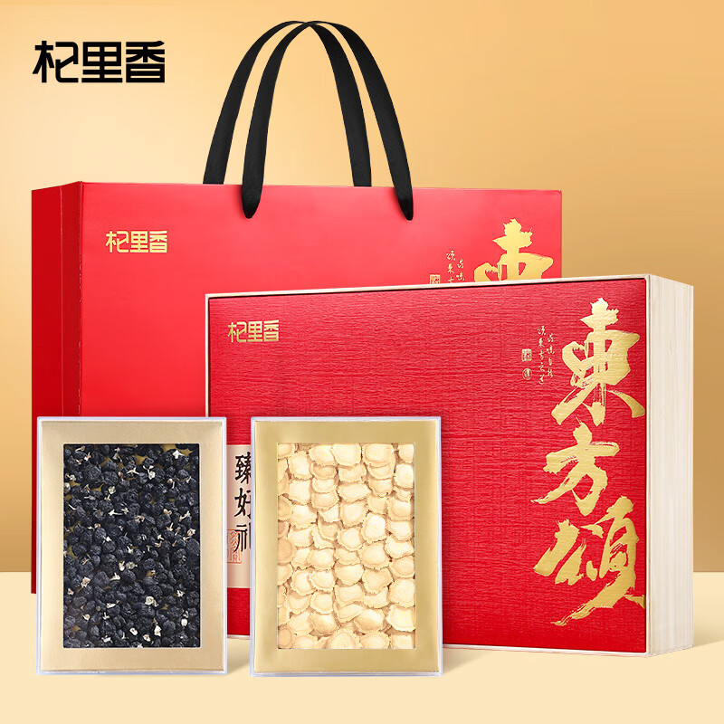 源头杞里香200g礼盒黑枸杞西洋参双拼016340