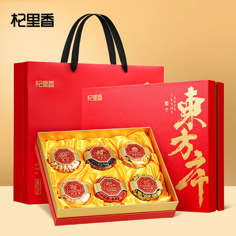 源头杞里香285g东方序六拼礼盒  016051
