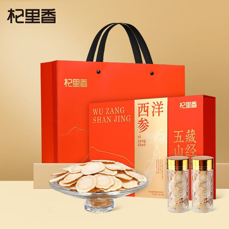 源头杞里香132g（12瓶）礼盒1.2-1.4cm西洋参 016072