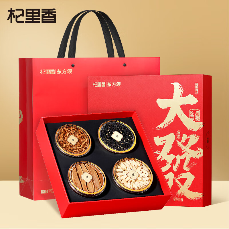 源头杞里香200g四拼大發礼盒A 016227