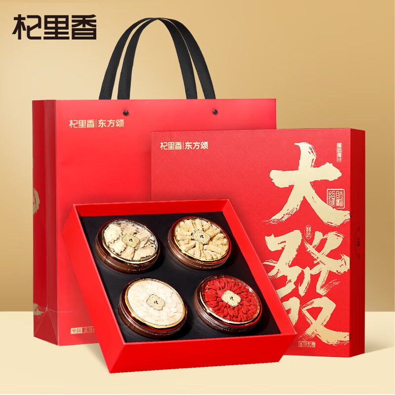 源头杞里香220g四拼大發礼盒C  016329