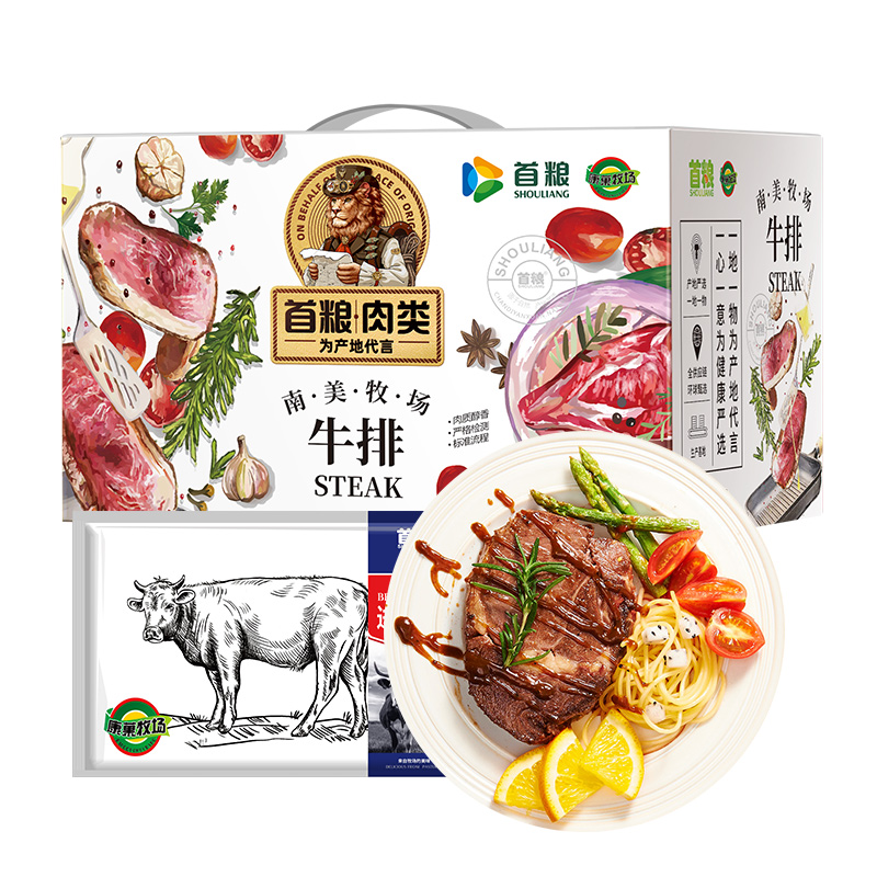 代发首粮梦幻.菲悦秘语 牛排礼盒1430g