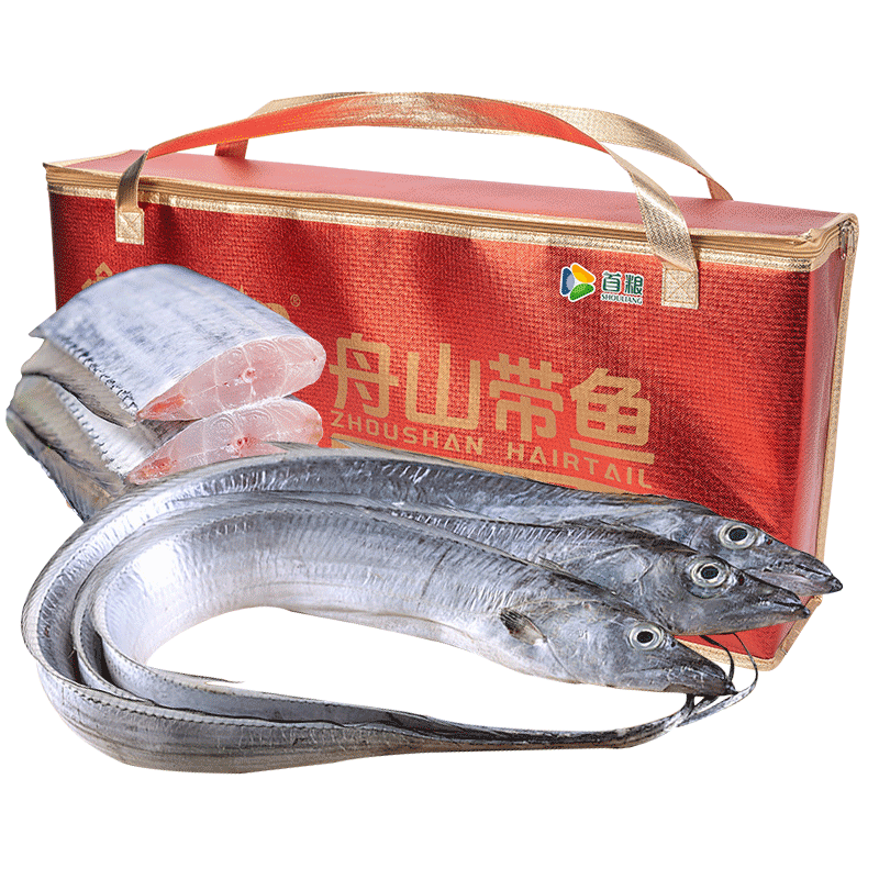 代发首粮舟山带鱼礼盒C款5KG