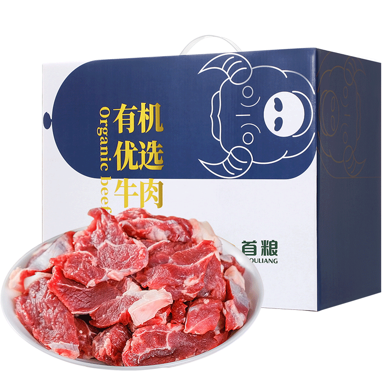 代发首粮巴彦卓尔·首粮有机牛肉礼 盒3000g