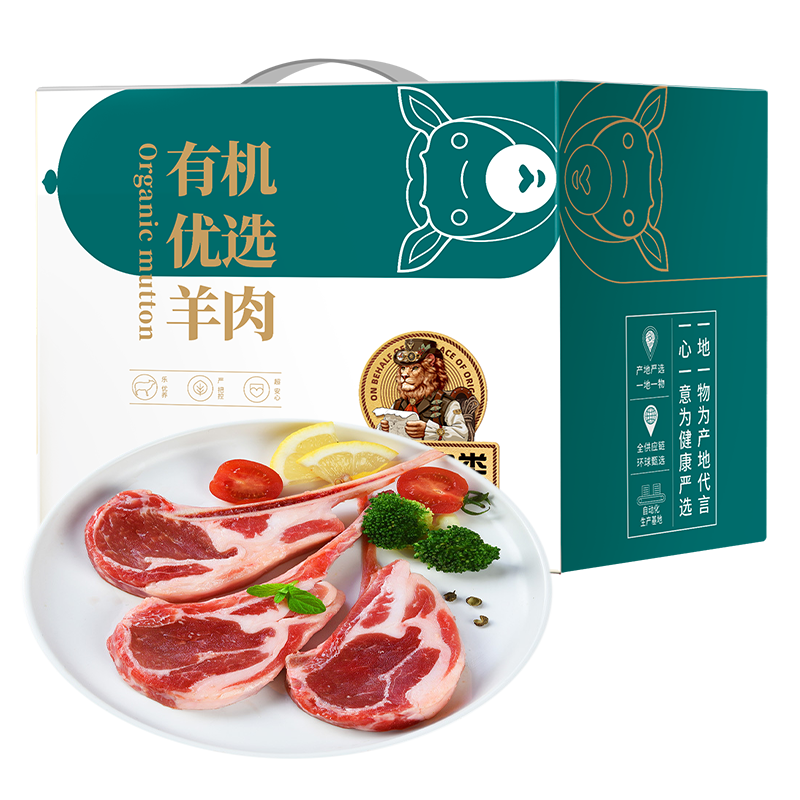 代发首粮银林·首粮有机羊肉礼盒3000g