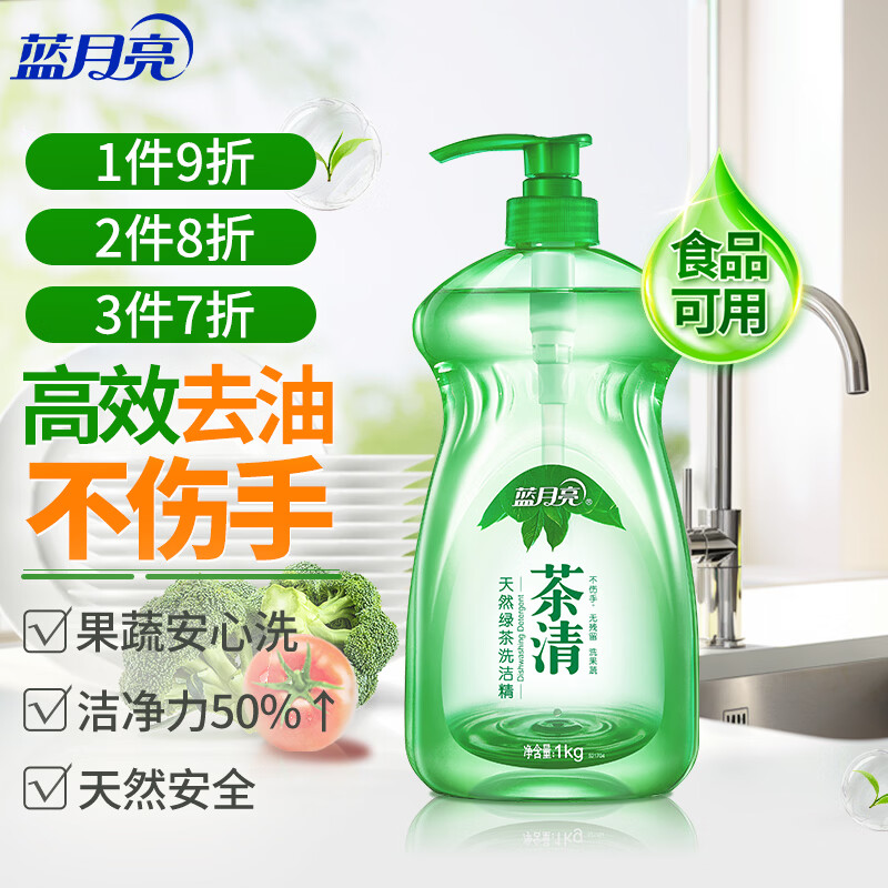蓝月亮 茶清天然绿茶洗洁精1kg	BJC08-10000410