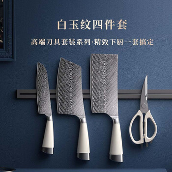 德博莱白玉纹四件套刀DBL-SJTD001
