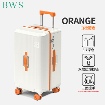 代发贝唯思多功能可登机行李箱大容量可充电万向轮BWS-K12窄拉杆款  20英寸