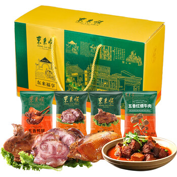 源头东来顺牛肉熟食礼盒 北京特产 中华老字号清真酱牛肉熟食 东来福享熟食礼盒1250g