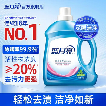 蓝月亮 深层洁净-自然清香3kg	BJC08-10000598