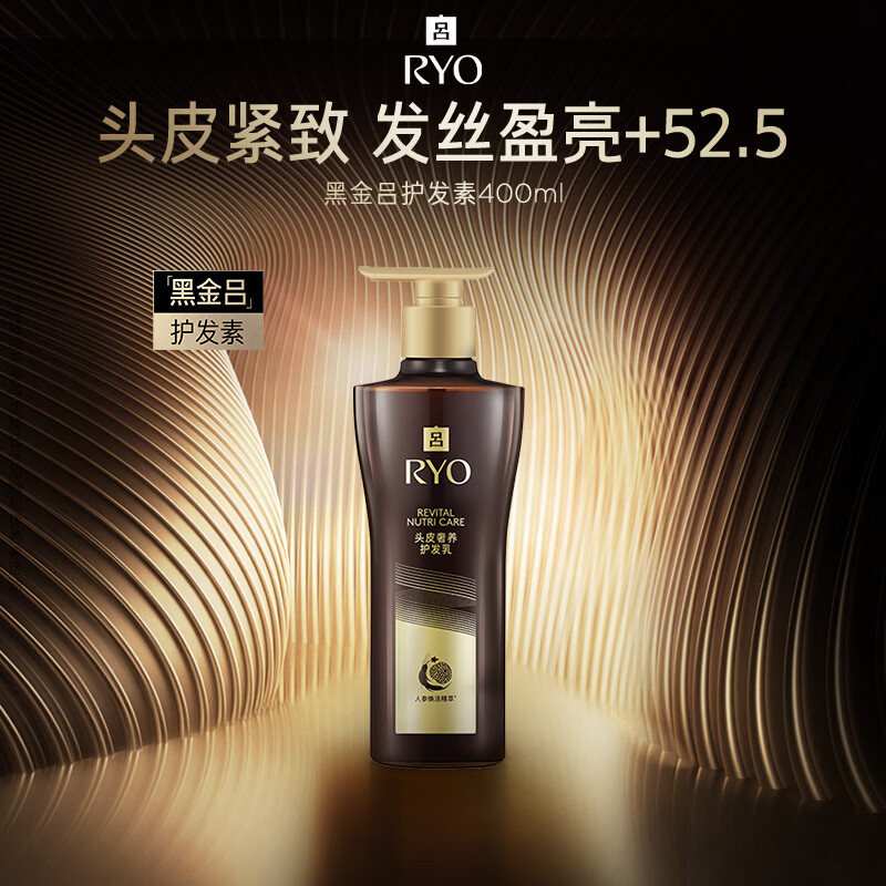 吕（Ryo）臻参焕活御时㫒机护发乳400ml	AJC102278