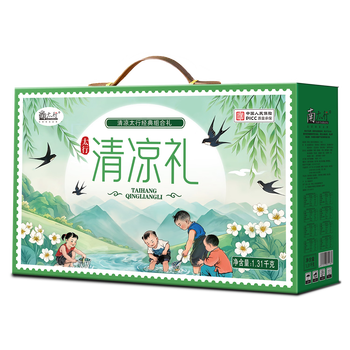 代发南太行清凉礼1.31千克 端午送长辈 代用茶礼盒
