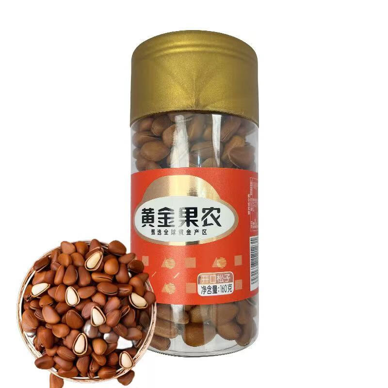 代发黄金果农高端坚果礼盒腰果开心果碧根果【企业采购】团购员工福利节日送礼 黄金果农开口松子160g