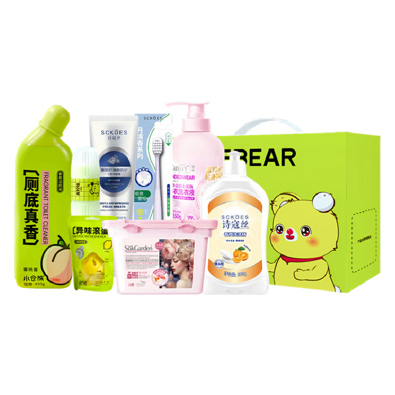 代发小仓熊清洁香氛套装 XCX250015