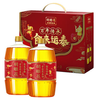 源头端午企业工会福利 胡姬花食来运泰古法花生油2.5L*2