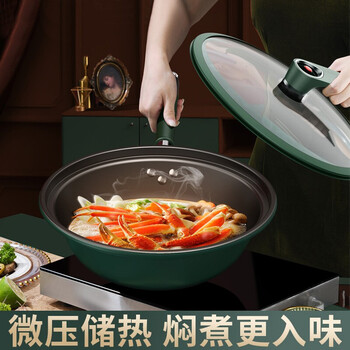 德博莱微压炒锅不粘锅 32CM易清洗少油烟炒菜锅WYG-001 第六代-控温微压锅 32cm