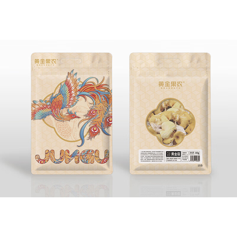 代发黄金果农山珍菌菇礼盒【企业采购】团购员工福利节日送礼新鲜煲汤食材干货 黄金果农黄金耳200g