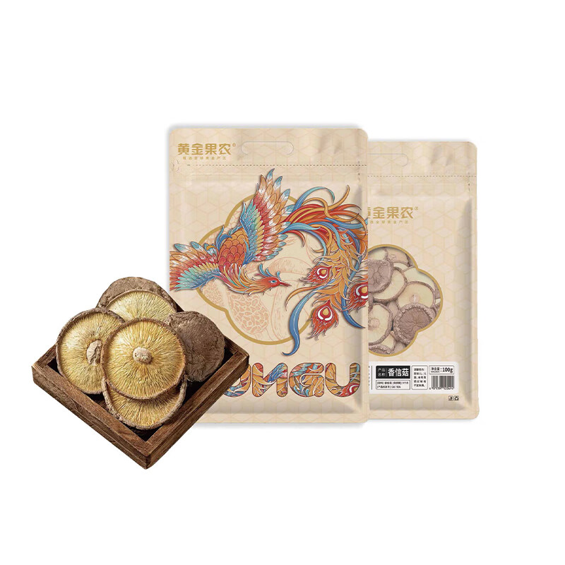 代发黄金果农山珍菌菇礼盒【企业采购】团购员工福利节日送礼新鲜煲汤食材干货 黄金果农香信菇100g