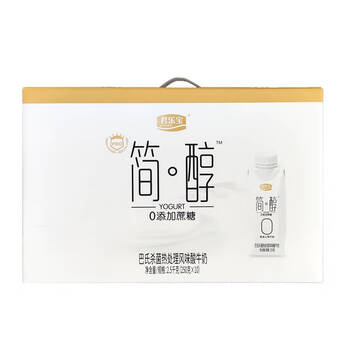 代发君乐宝简醇梦幻盖(68大卡)礼品装1-10-250g