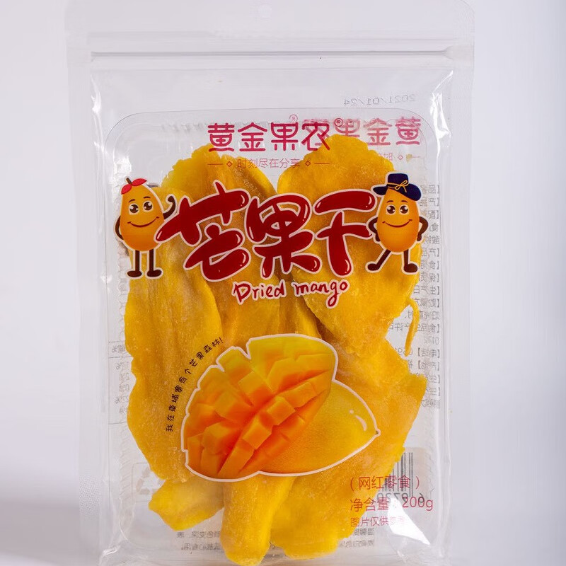 代发黄金果农【企业采购】芒果干团购员工福利节日送礼 黄金要农芒果干200g