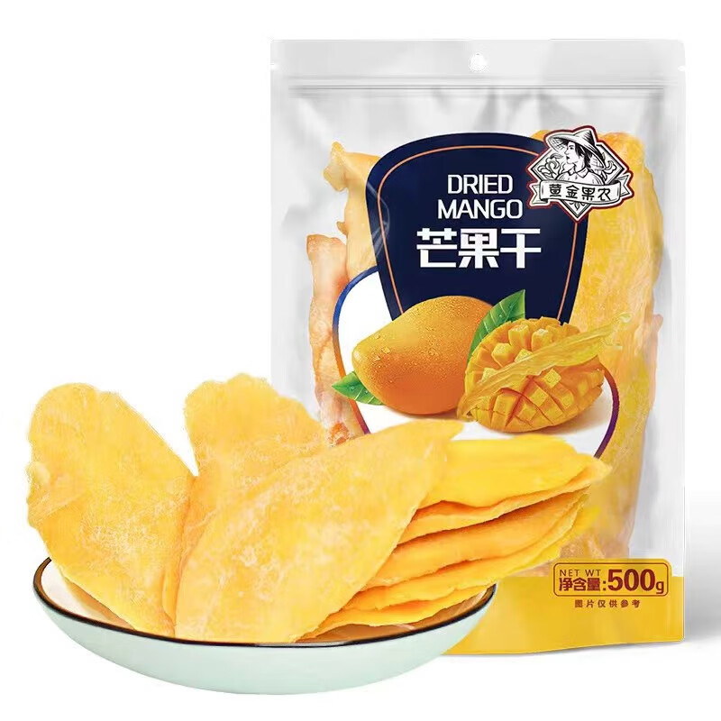 代发黄金果农【企业采购】芒果干团购员工福利节日送礼 黄金要农芒果干500g