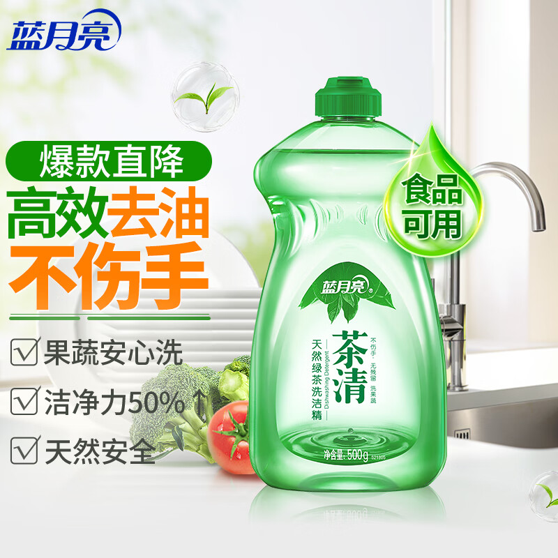 蓝月亮 茶清洗洁精 500g	BJC08-10000066