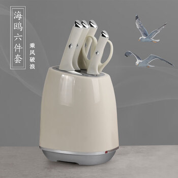 德博莱云朵系列刀具套装DBL-LJTTD001 德博莱云朵系列刀具