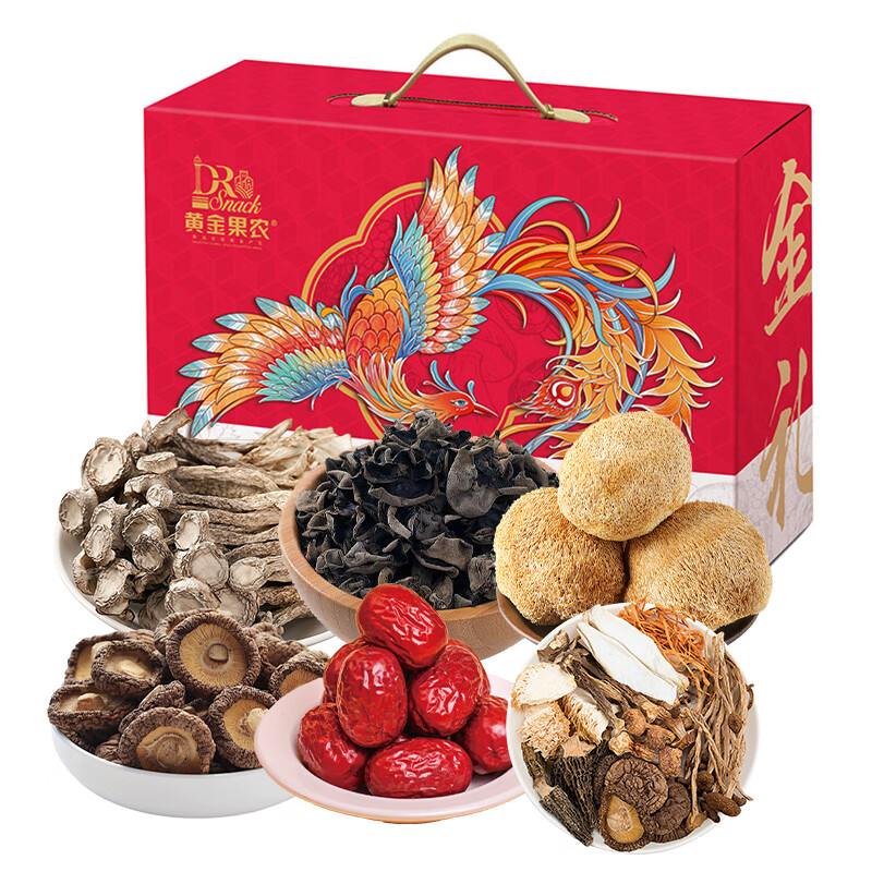 代发黄金果农山珍菌菇礼盒【企业采购】团购员工福利节日送礼新鲜煲汤食材干货 凤栖梧桐 菌菇金礼G2 990g