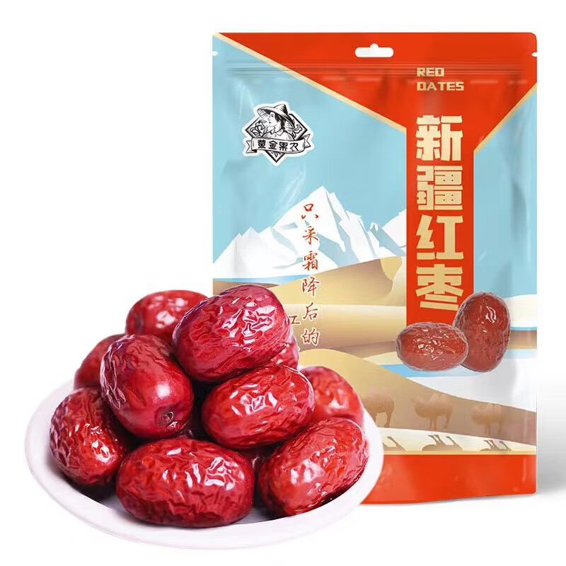 代发黄金果农凤栖梧桐礼盒【企业采购】虎皮红枣新疆红枣团购员工福利节日送礼 新疆红枣258g*1袋
