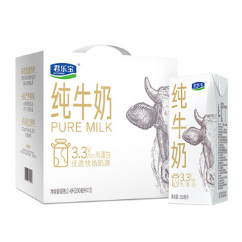 代发君乐宝柳叶包(特通专属）纯牛奶1-12-200ml(特渠专属)