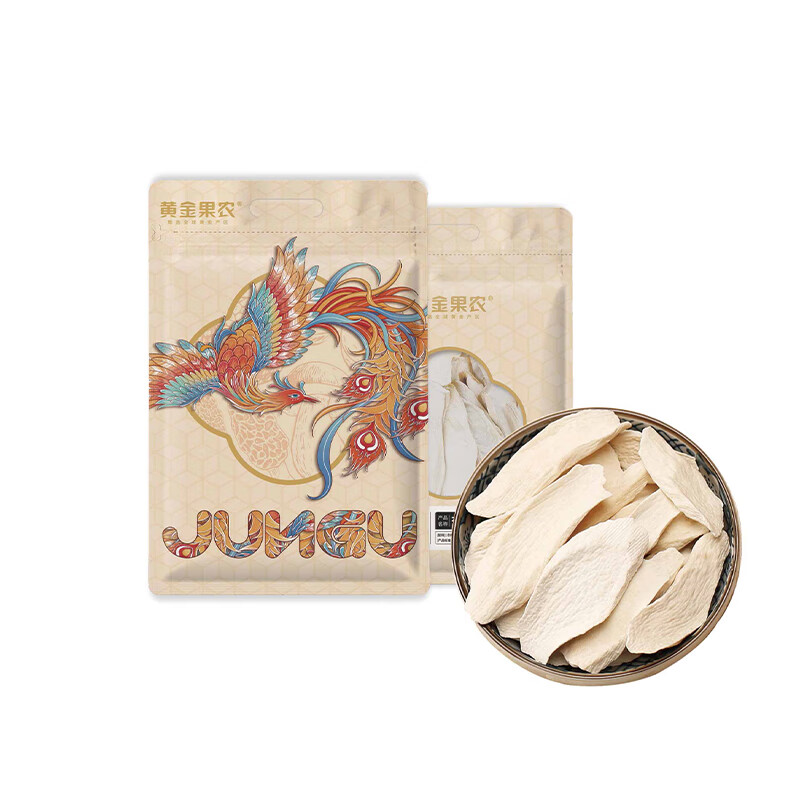 代发黄金果农山珍菌菇礼盒【企业采购】团购员工福利节日送礼新鲜煲汤食材干货 黄金果农杏鲍菇160g