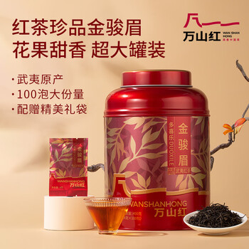 源头万山红 特级红茶 多喜乐 武夷红茶金骏眉 送礼茶叶 400g【赠试茶+礼袋】