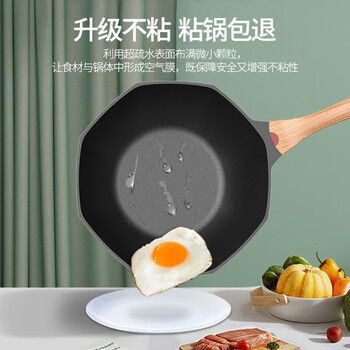 德博莱八角炒锅 墨绿色 32cmDBL-BJ001